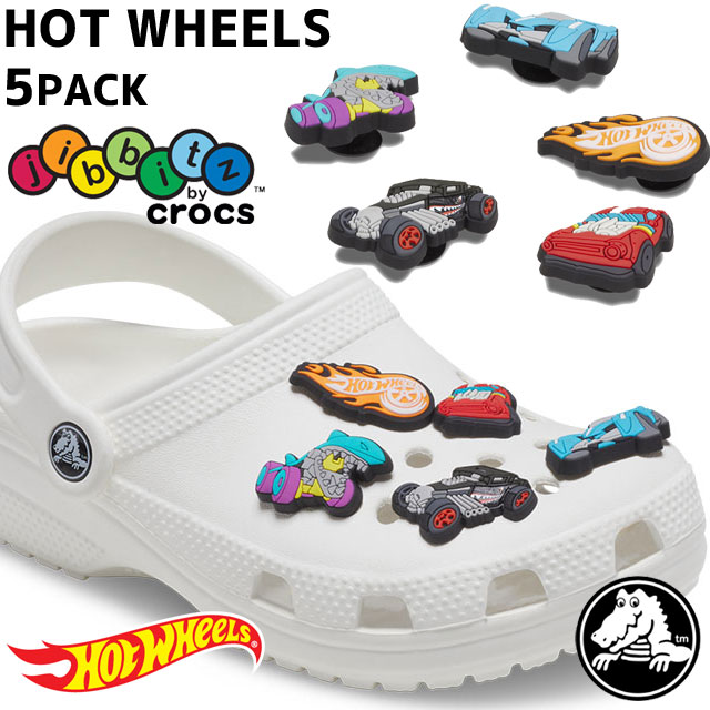 クロックス crocs ジビッツ jibbitz ホットウィール Hot Wheels 5