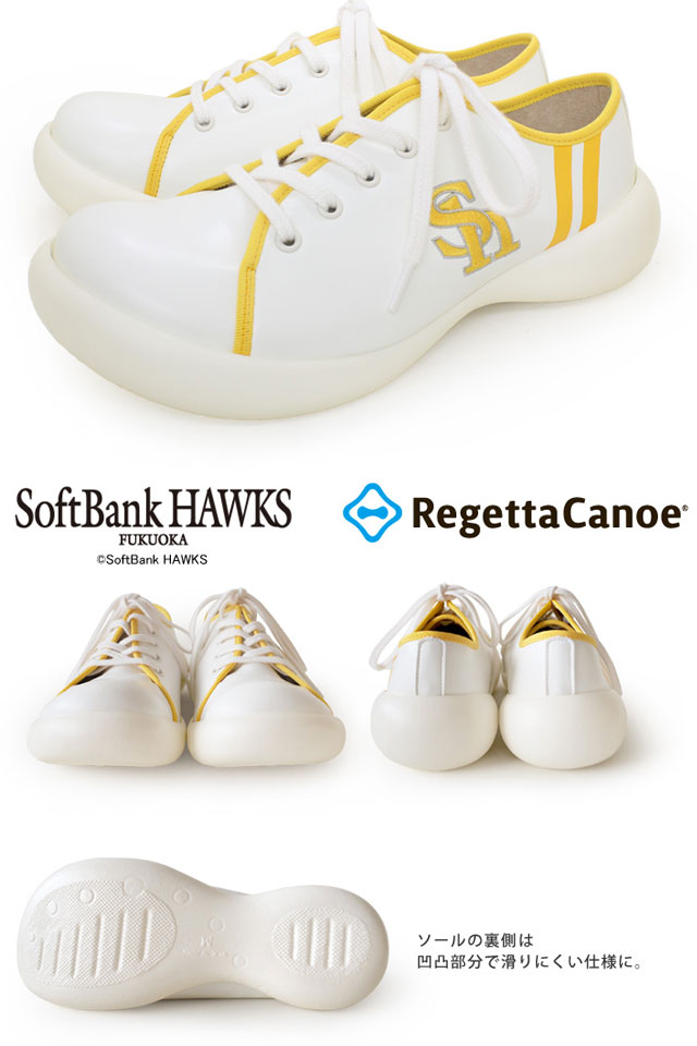 Regetta Canoe（リゲッタカヌー） 福岡ソフトバンクホークス 12球団