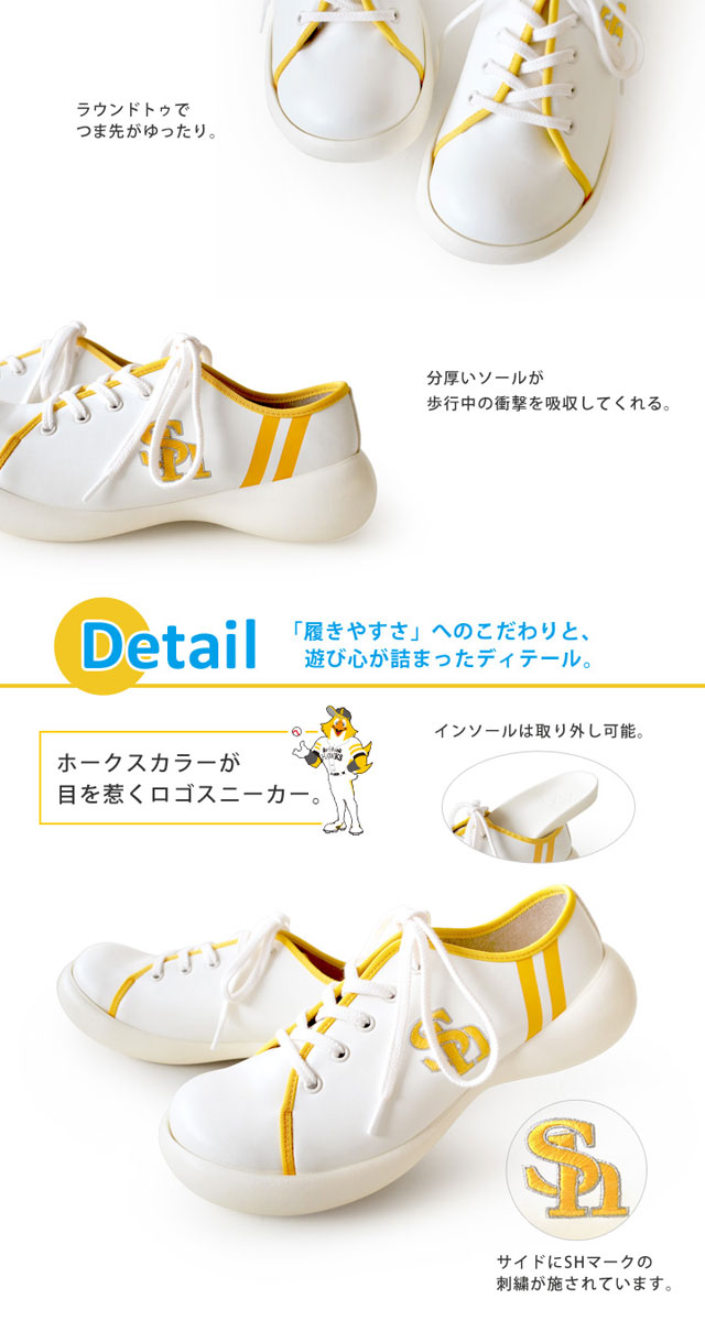 Regetta Canoe（リゲッタカヌー） 福岡ソフトバンクホークス 12球団
