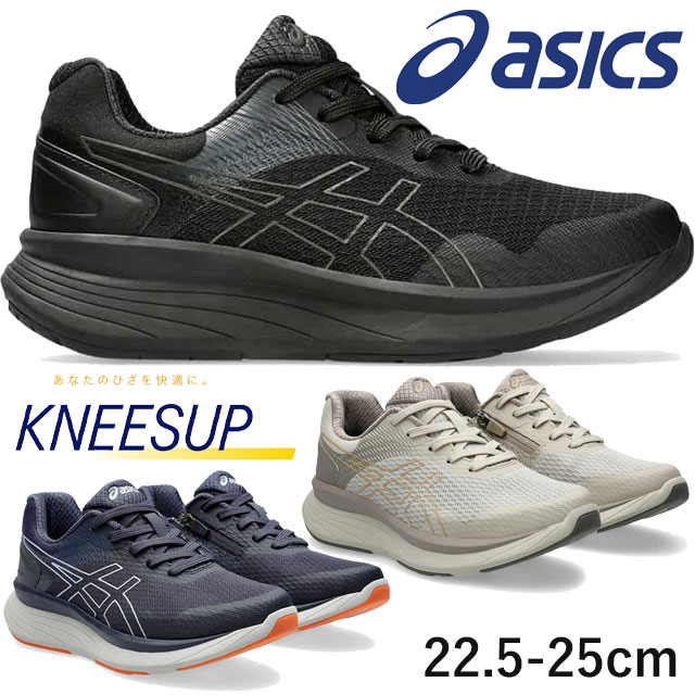asics アシックス 2161A204 403 ピーコート XS 新品 asics アシックス 2161A204 403 ピーコート XS 新品 Amazon.co