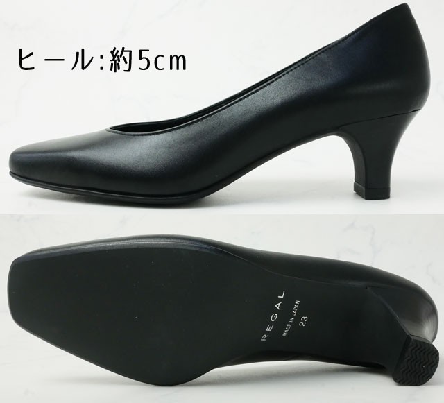リーガル　REGAL ハイヒール　パンプス　ビジネス　正装　ブラック　24cm t12-f04m-1.jpg