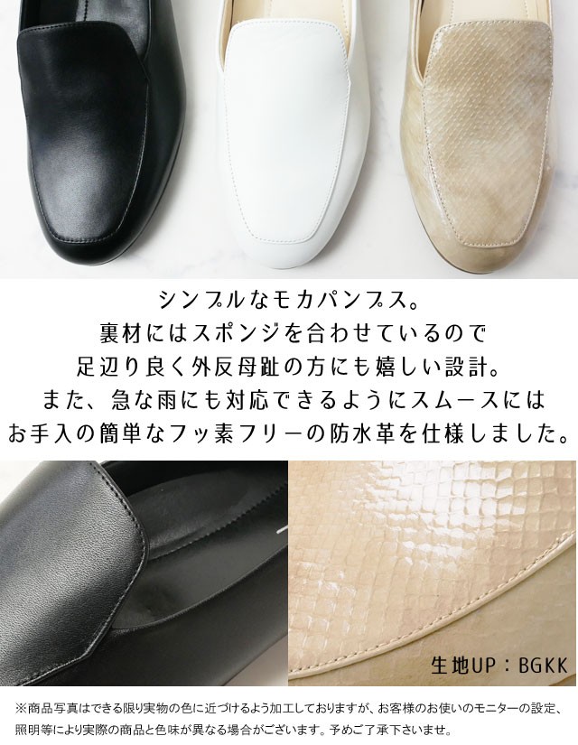 REGAL リーガル パンプス ローヒール レディース 革靴