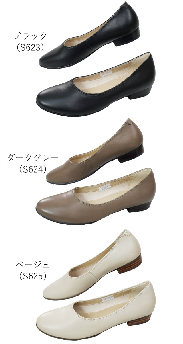 REGAL アールドット リーガル社製 レディース プレーンパンプス REGAL アールドット リーガル社製 レディース プレーンパンプス
