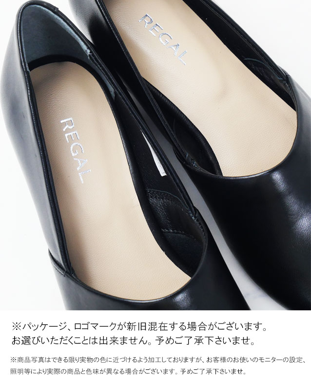 REGAL（リーガル） フラットシューズレディース スリッポン レザー