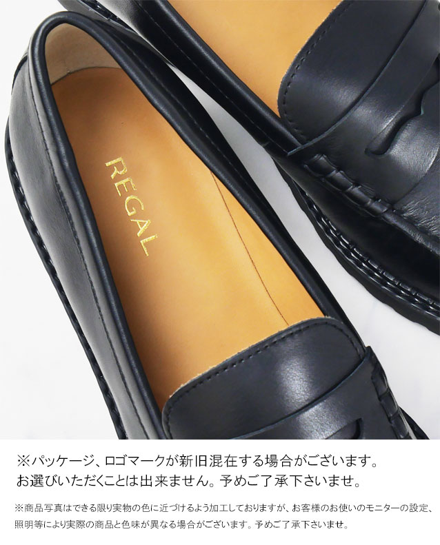 REGAL（リーガル） 爆買 ローファー レディース スリッポン ラギット