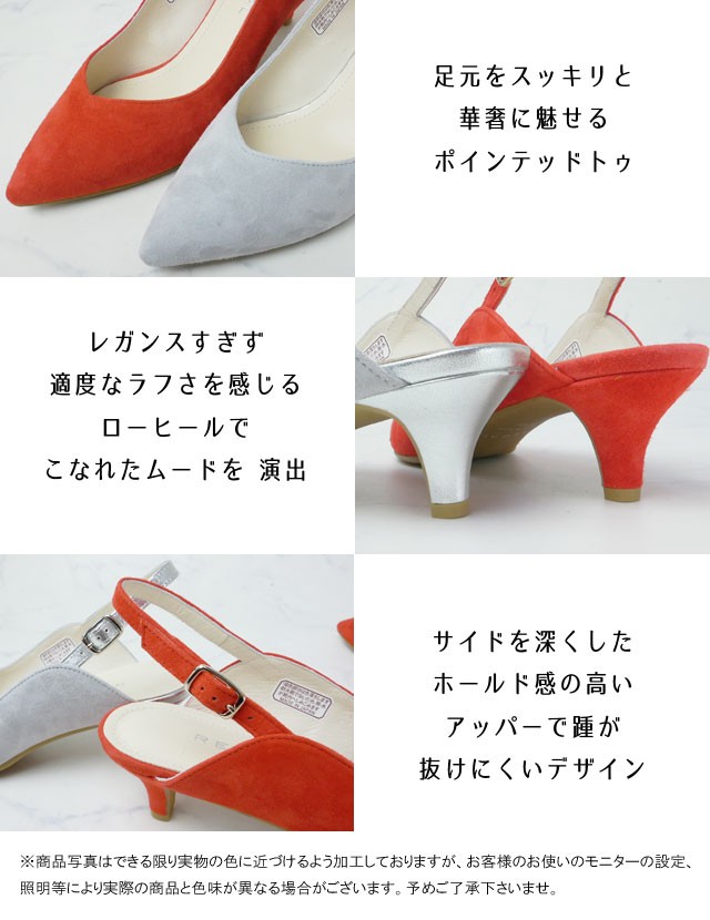 REGAL リーガル バックストラップ パンプス レディース 革靴
