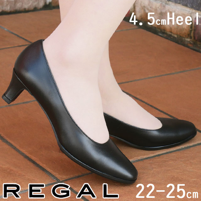 REGAL リーガル レディース パンプス プレーン 黒 革靴