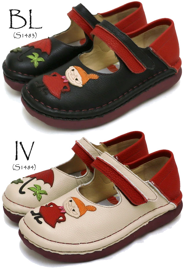 ✨美品・完売品✨エスタシオン コンフォートパンプス 本革 メリージェーン L ✨美品・完売品✨エスタシオン コンフォートパンプス 本革