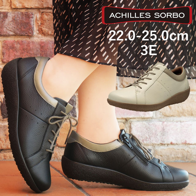 アキレス（achilles） ソルボ レディース スニーカー 歩きやすい 本