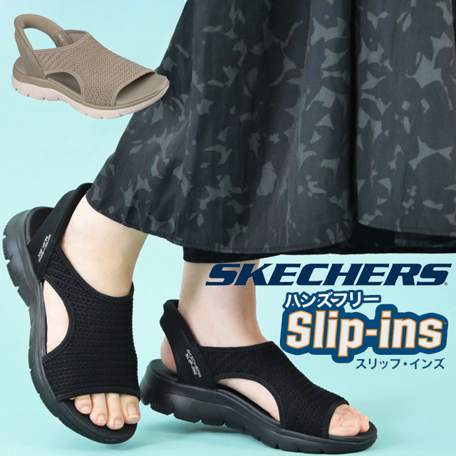 【美品】Skechers 　スリップインズ　サンダル 24cm　レディース SKECHERS（スケッチャーズ） スリップインズ サンダル レディース 手を