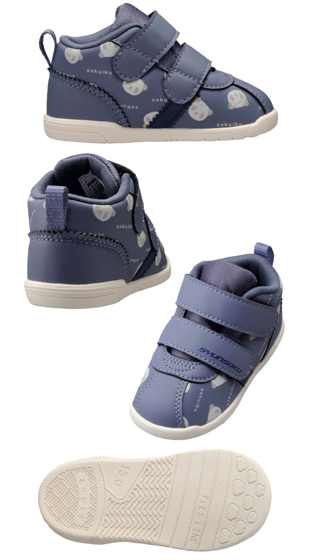 瞬足 爆買 シュンソク ベビーシューズ 男の子 スニーカー 女の子 子供