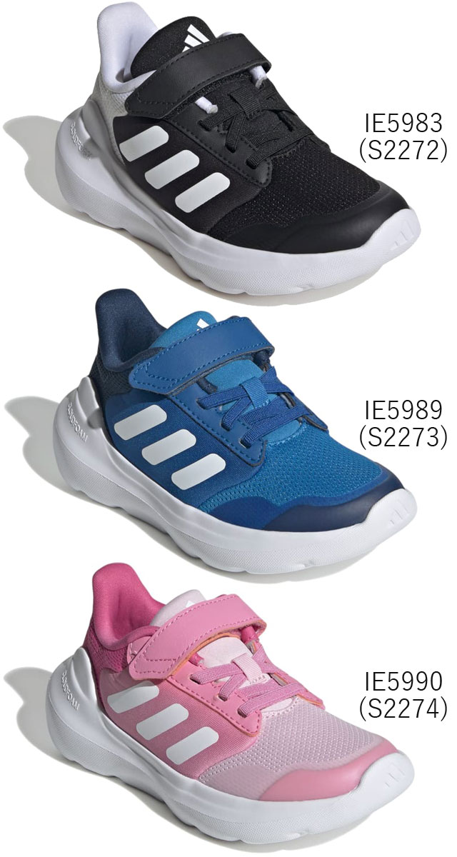 1/15　新品＊adidas　22㎝　スニーカー　ウルトラブースト　ジュニア adidas（アディダス） スニーカー キッズ 子供靴 ジュニア 男の子