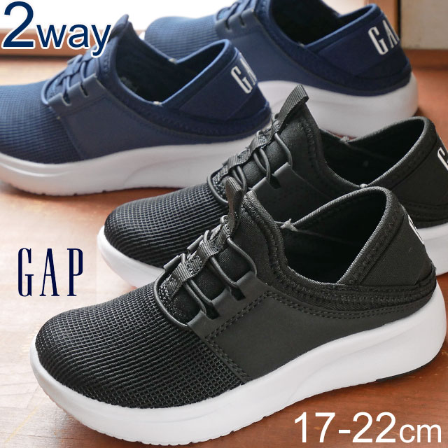 ギャップ GAP キッズ ジュニア スリッポン スニーカー 子供靴 2way