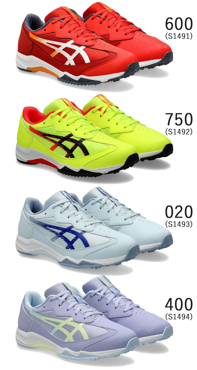 ASICS（アシックス） 爆買 レーザービーム キッズ スニーカー 男の子
