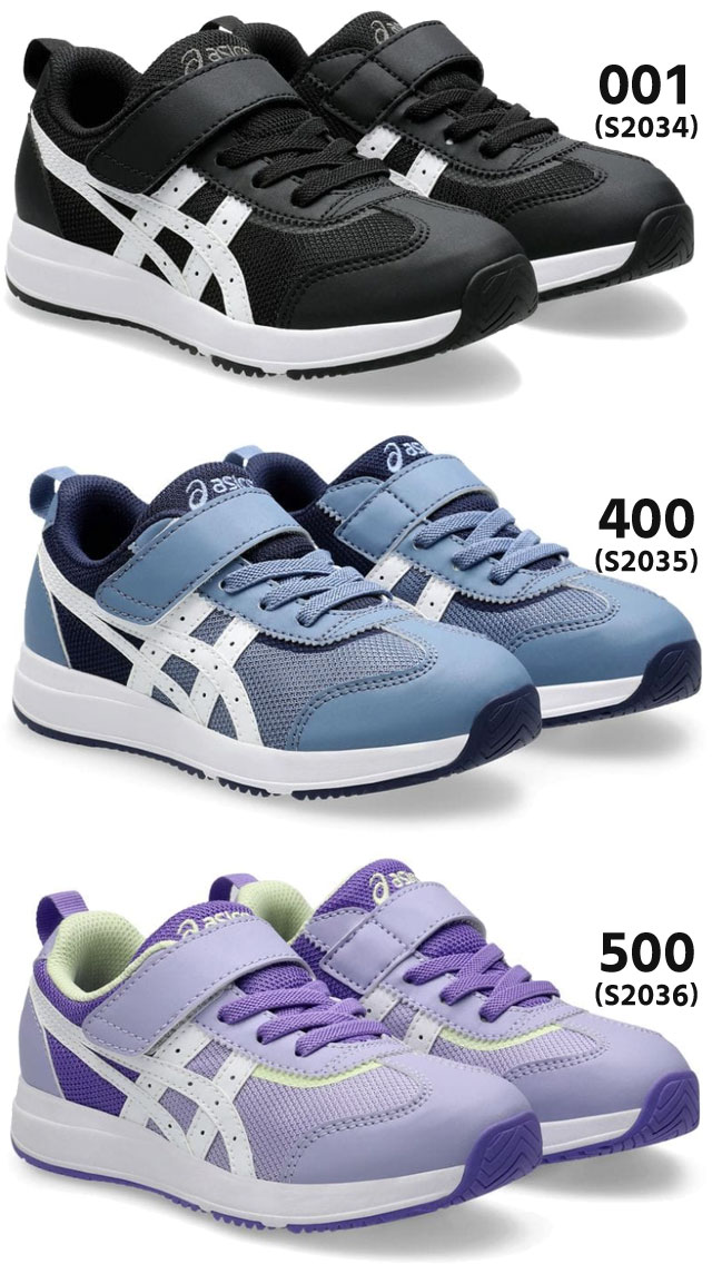 ASICS（アシックス） スクスク スニーカー キッズ すくすく 1本ベルト
