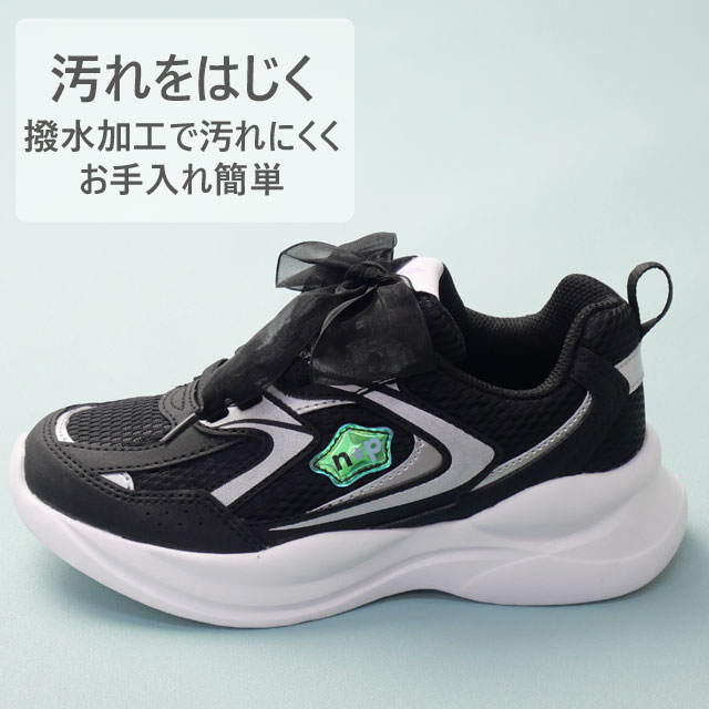 アキレス（achilles） ニコプチスクール スリッポン スニーカー キッズ