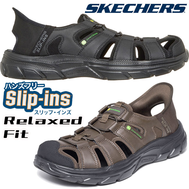 SKECHERS（スケッチャーズ） スリップインズ ハンズフリー サンダル 手