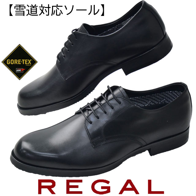 REGAL（リーガル） 爆買 メンズ 防水靴 ビジネスシューズ 雪道対応