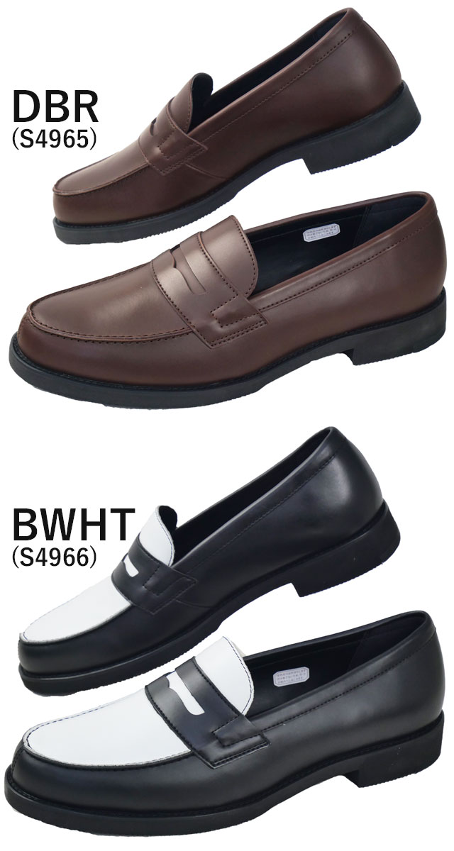 REGAL（リーガル） 社製 ケンフォード ローファー メンズ 紳士靴