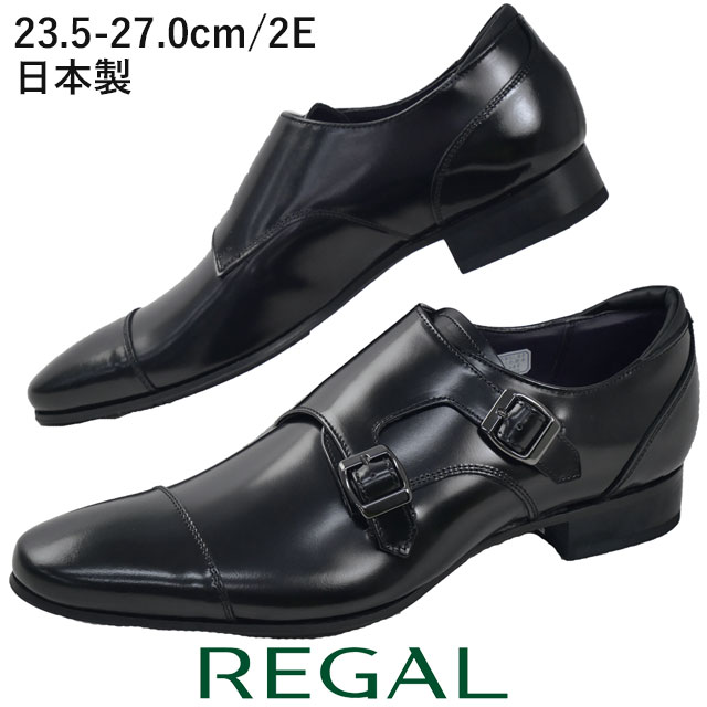 REGAL（リーガル） メンズ 革靴 ビジネスシューズ ダブルモンク