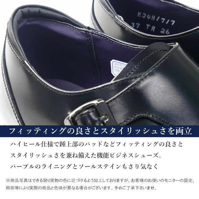REGAL（リーガル） メンズ 革靴 ビジネスシューズ ダブルモンク