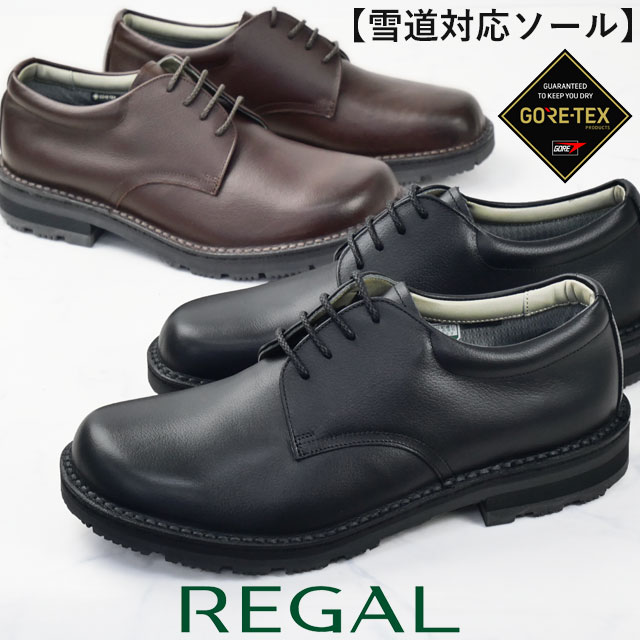 【未使用】REGAL ビジネスシューズ プレーントゥ 雪道対応ソール 革靴 REGAL プレーントウ 雪道対応ソール（2324CJW） | 靴のリーガル