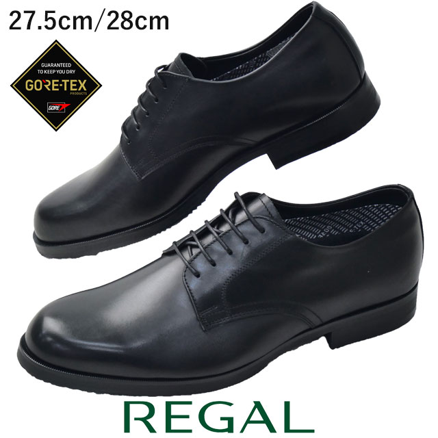 REGAL（リーガル） 大きいサイズ 防水 ビジネスシューズ メンズ