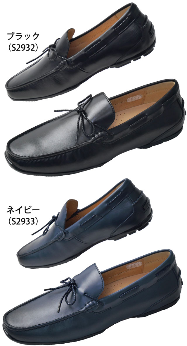 REGAL（リーガル） スリッポン 本革メンズ イタリアンレザー リボン