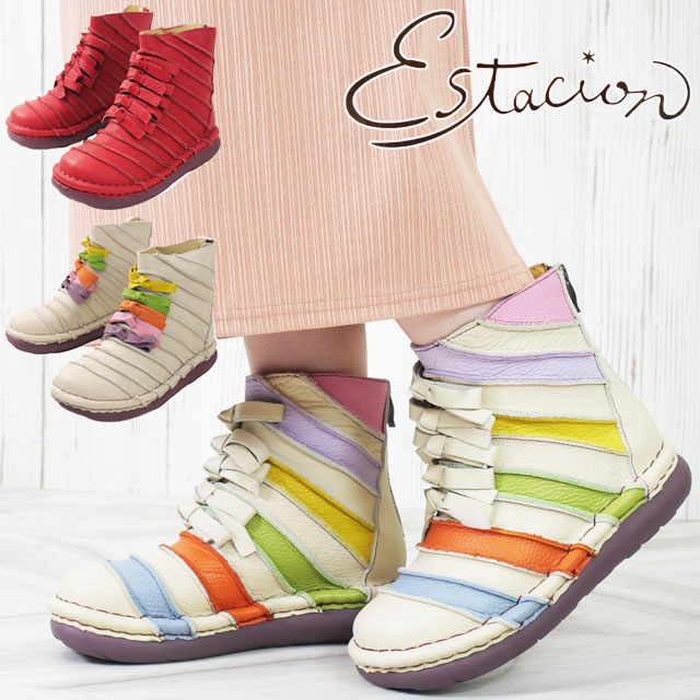 エスタシオン L 24 レザー ショートブーツ 両側ジップ パンチング クリーム Estacion（エスタシオン） レディース ショートブーツ 疲れない レザー