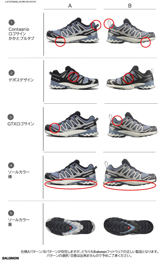 SALOMON（サロモン） スニーカー ゴアテックス メンズ XA プロ 3D V9
