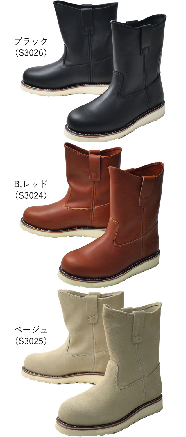 Schott N.Y.C（ショット） ペコスブーツ メンズ ウエリントンブーツ 本