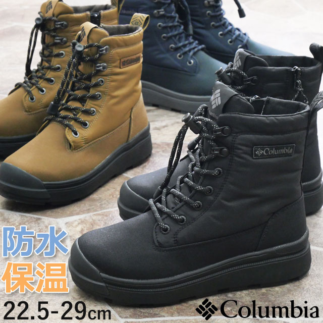 Columbia（コロンビア） スノーブーツ 防水 メンズ サップランド 4 WP