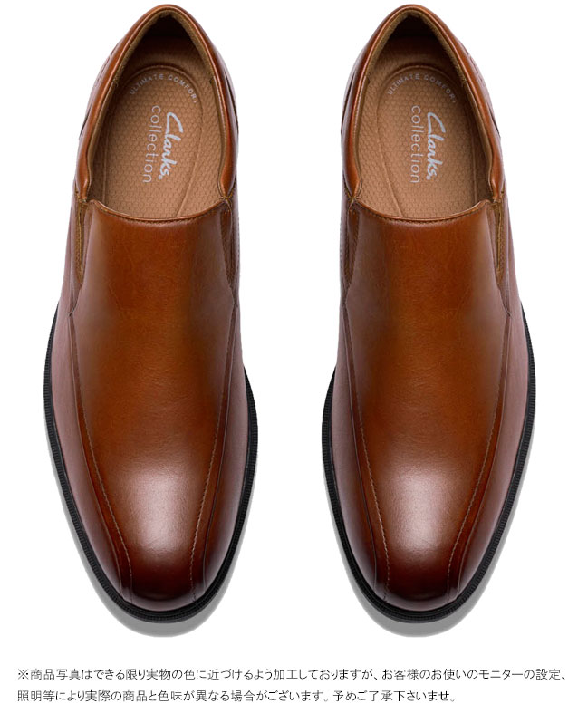 Clarks（クラークス） ビジネスシューズ スリッポン メンズ 紳士靴
