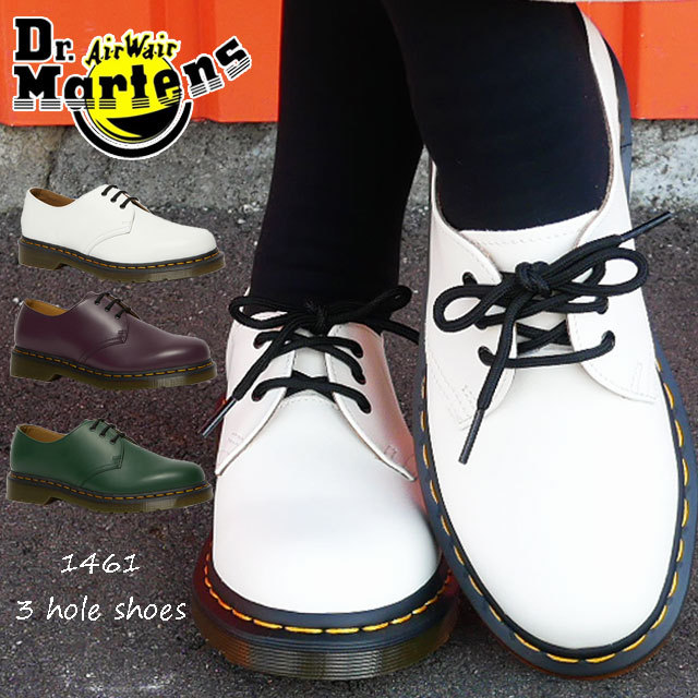 カラーも】 ドクターマーチン Dr.Martens 3ホールシューズ メンズ