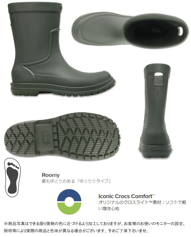 っておりま クロックス Crocs メンズ レインブーツ 4862 長靴 レイン ブーツ ハーフ丈 雨