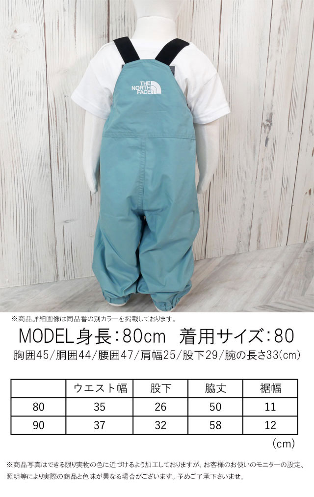 THE NORTH FACE（ザ ノースフェイス） オーバーオール ベビー