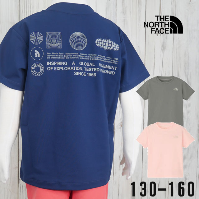 THE NORTH FACE（ザ ノースフェイス） キッズ ラッシュガード Tシャツ