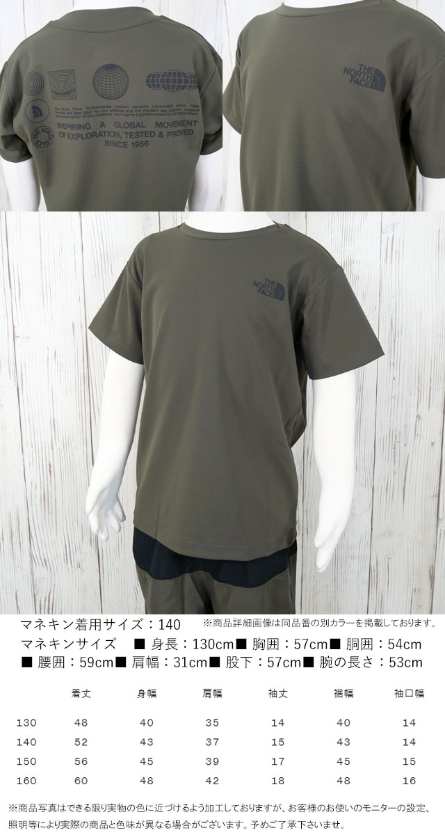 THE NORTH FACE（ザ ノースフェイス） キッズ ラッシュガード Tシャツ 