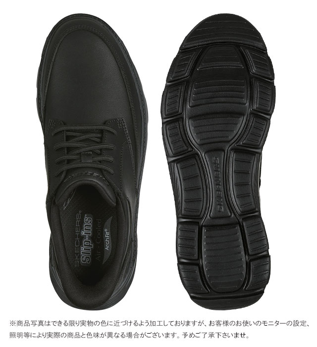 SKECHERS（スケッチャーズ） 爆買 スリップインズ ビジネスシューズ