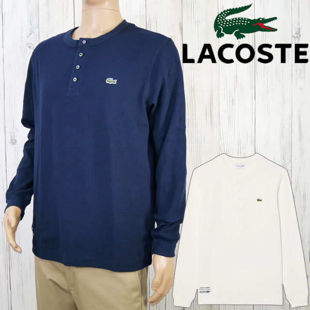 LACOSTE（ラコステ） トップス メンズ ヘンリーネックワッフルTシャツ