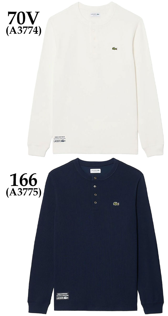 LACOSTE（ラコステ） トップス メンズ ヘンリーネックワッフルTシャツ