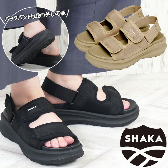 SHAKA（シャカ） 爆買 2way サンダル バックストラップ 取り外し可能