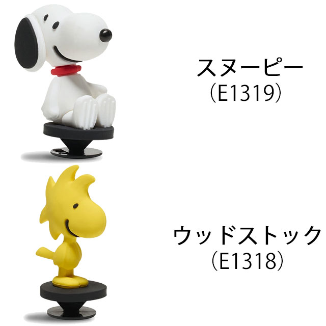 crocs（クロックス） ジビッツ メンズ 10014907 3D スヌーピー