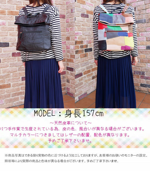 エスタシオン Estacion バッグ レディース リュック リュックサック 本