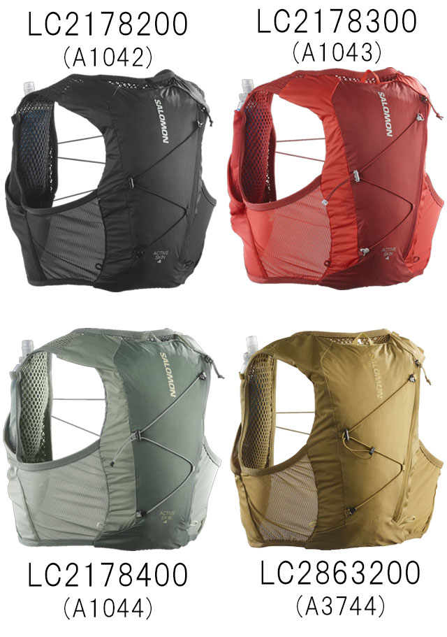 SALOMON（サロモン） ランニングベスト メンズ ACTIVE SKIN 4