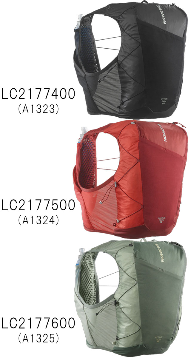 新品SALOMON ACTIVE SKIN 12 ランニングベスト　M SALOMON（サロモン）ACTIVE SKIN 12 -BLACK / METAL ユニ
