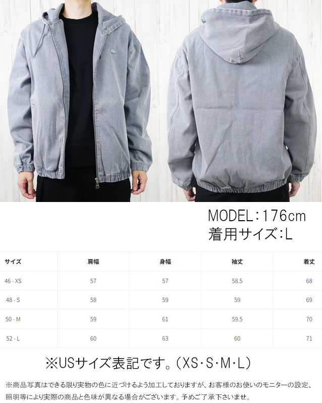 LACOSTE（ラコステ） デニムジャケット メンズ BH2541 ナチュラル