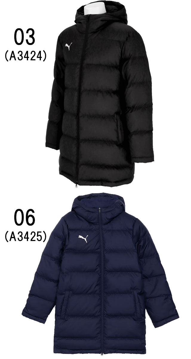 PUMA（プーマ） サッカー ミッド ダウン コート メンズ 657738
