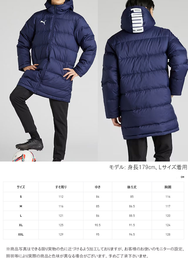 PUMA（プーマ） サッカー ミッド ダウン コート メンズ 657738