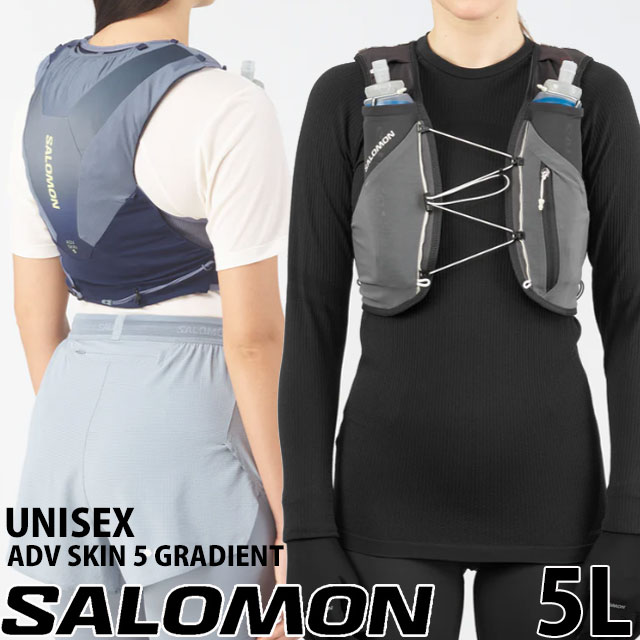 SALOMON（サロモン） ランニングベスト フラスク付き メンズ LC2683400
